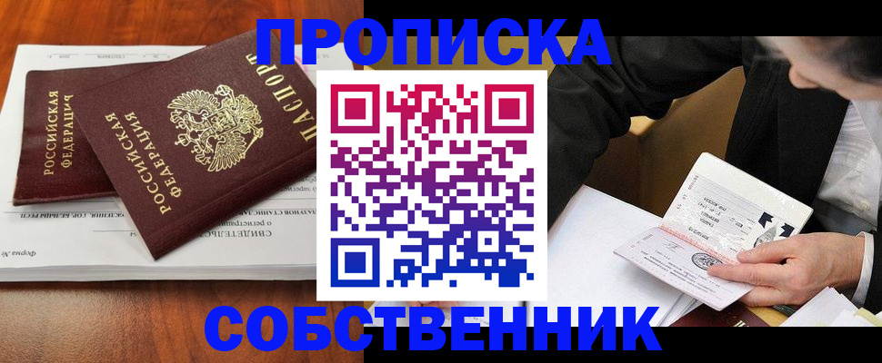 регистрация для дет. сада в Йошкар-Оле